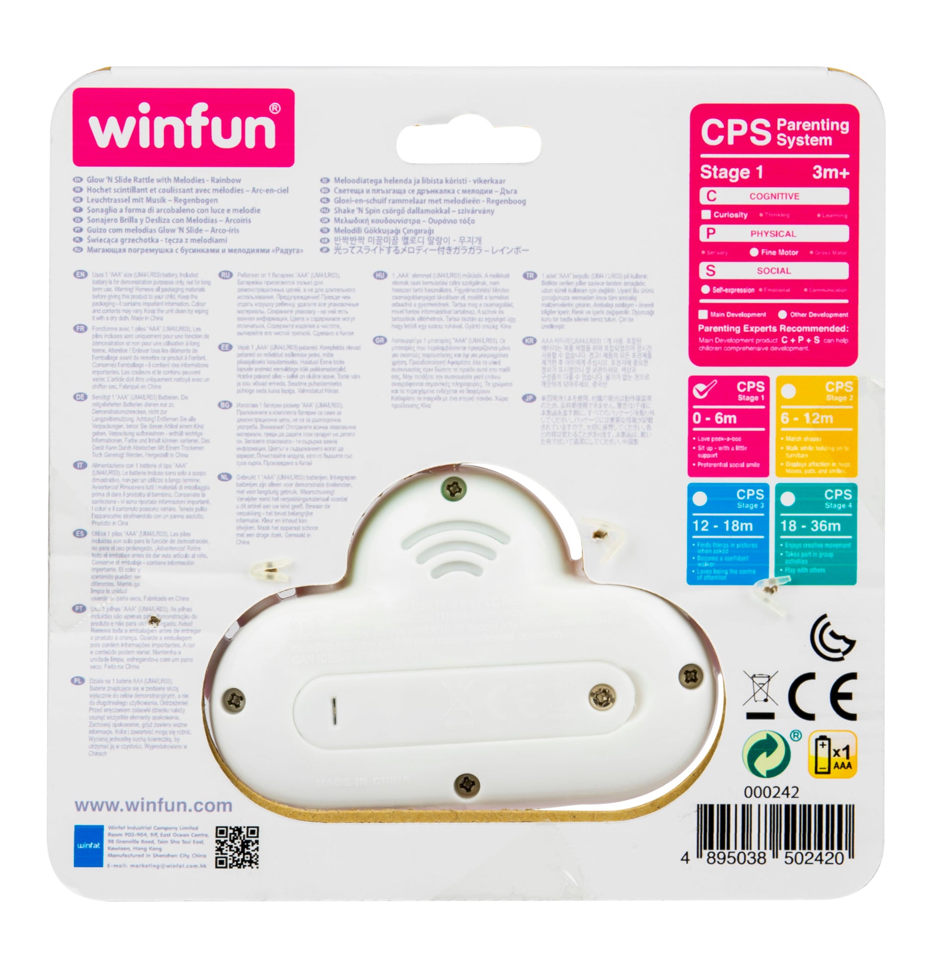 Winfun - Zornaitoare curcubeu cu sunete- 0242