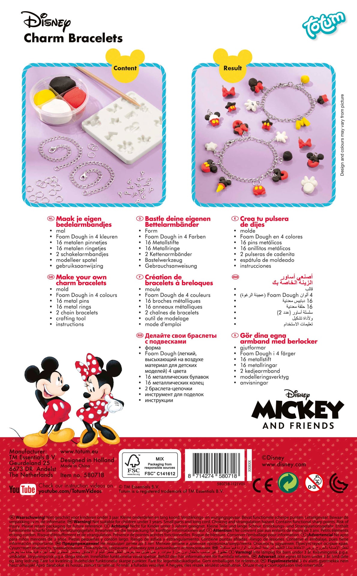 Set creare bijuterii Mickey and friends, Totum 580718