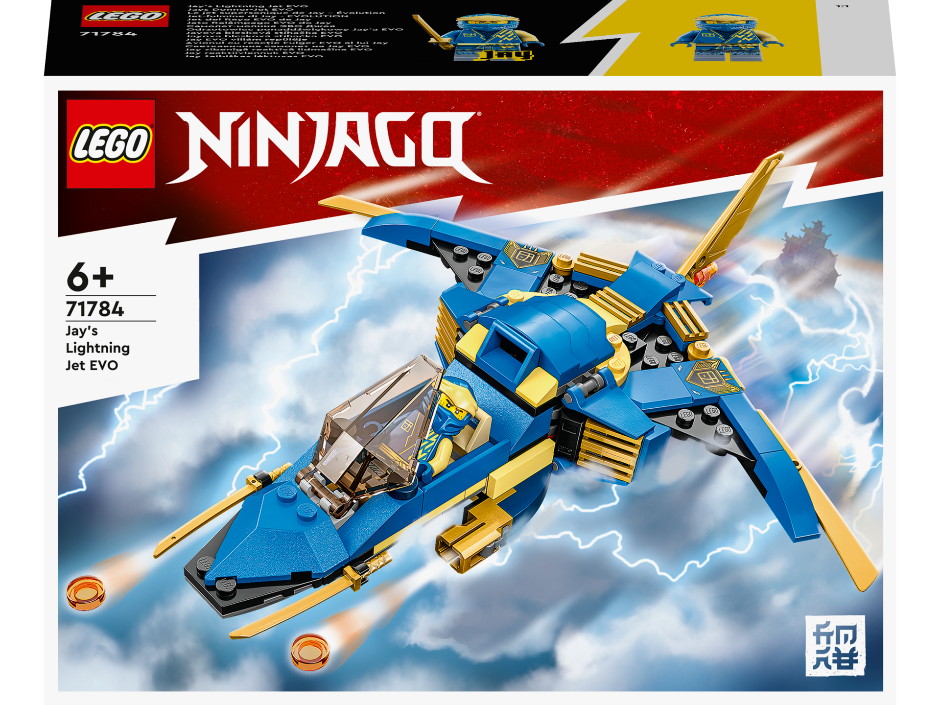 LEGO® Ninjago - Avionul cu reactie Fulger EVO al lui Jay 71784, 146 piese