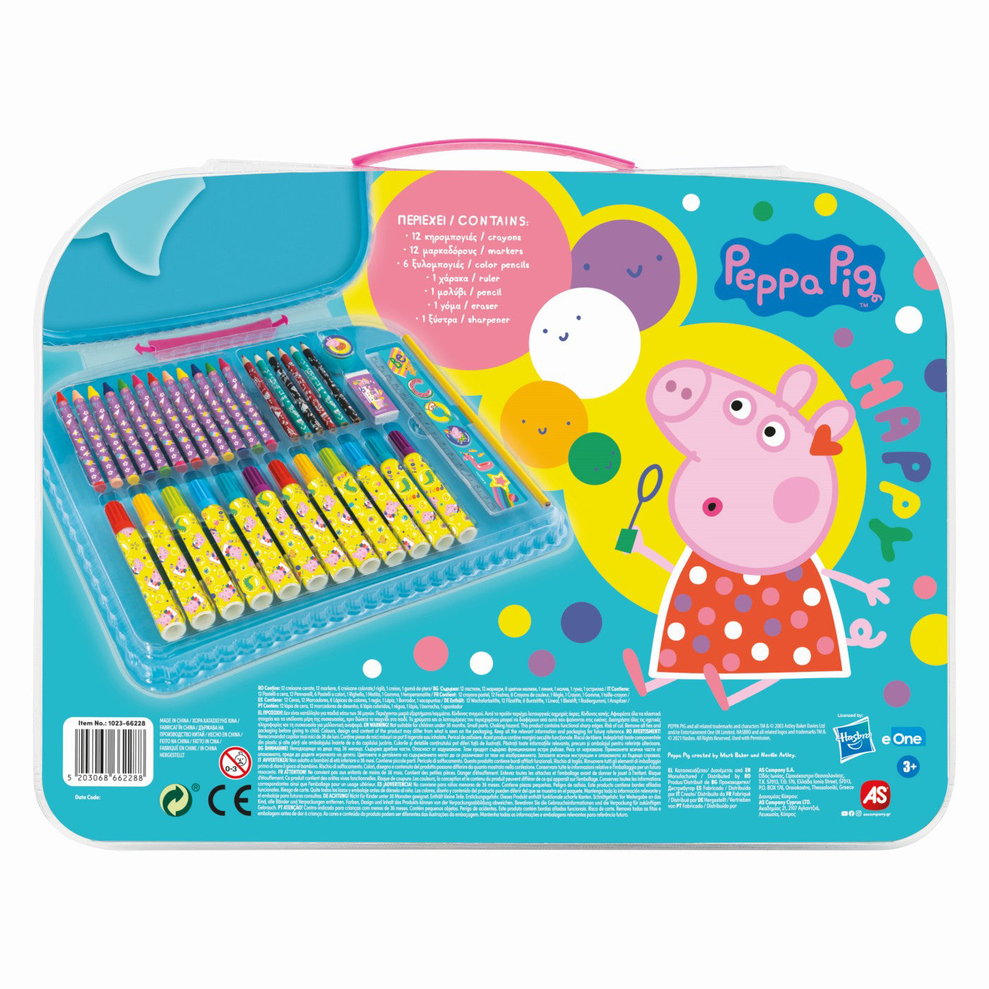 GENTUTA PENTRU DESEN ART CASE PEPPA