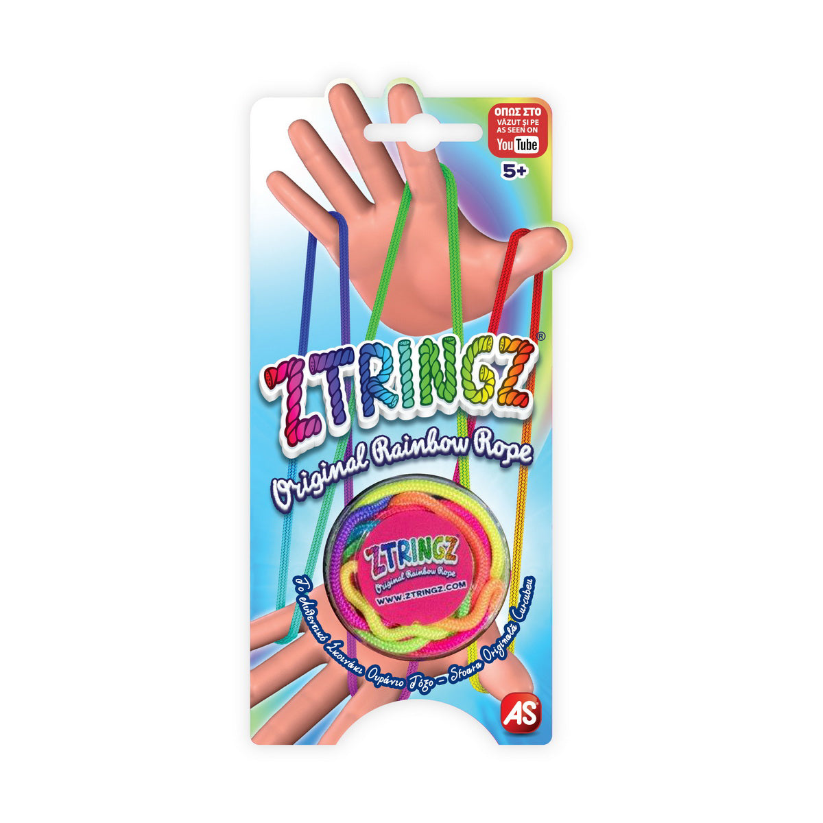 ZTRINGZ SFOARA CURCUBEU