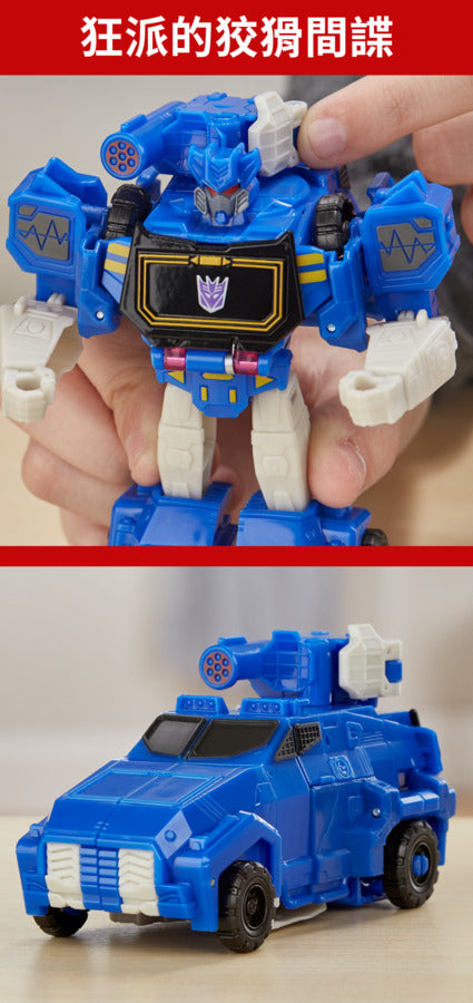 TRANSFORMERS CYBERVERSE ROBOT SOUNDWAVE