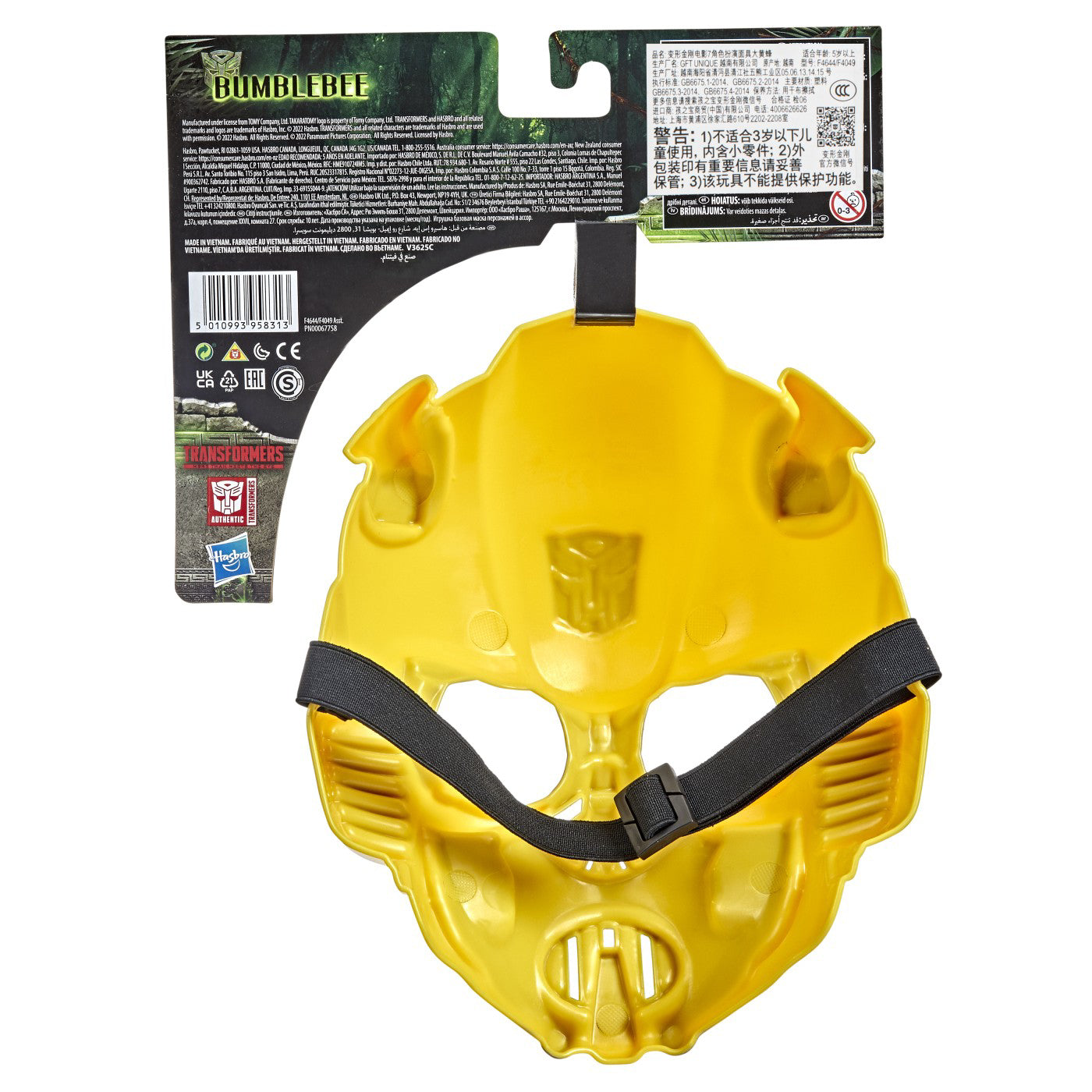 TRANSFORMERS 7 MASCA JOC DE ROL BUMBLEBEE