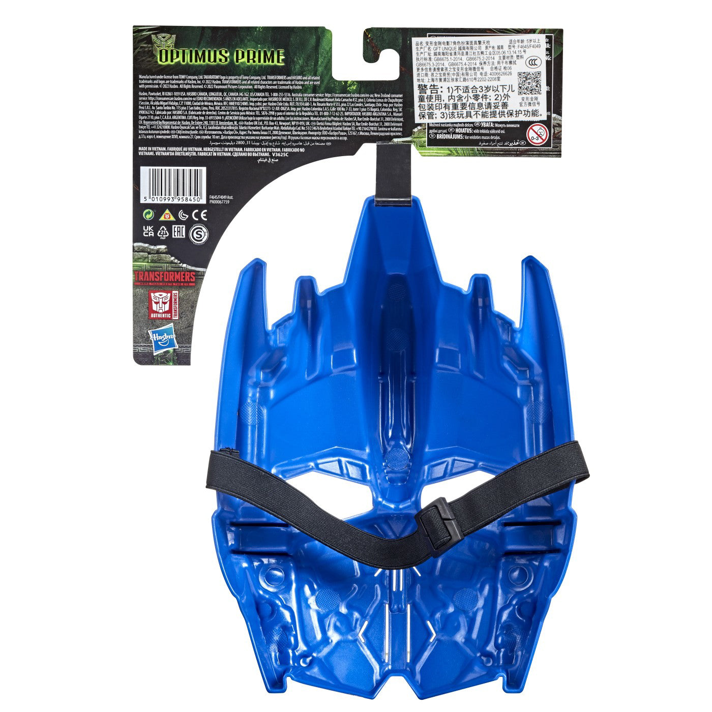 TRANSFORMERS 7 MASCA JOC DE ROL OPTIMUS PRIME