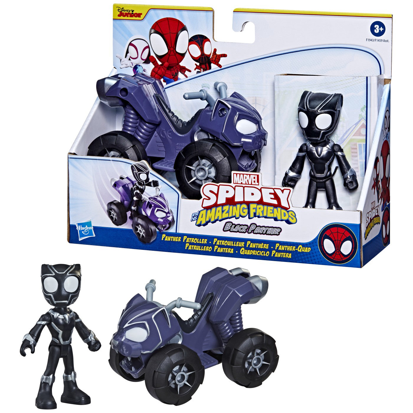SPIDEY PRIETENII EXTRAORDINARI SET VEHICUL SI FIGURINA BLACK PANTHER