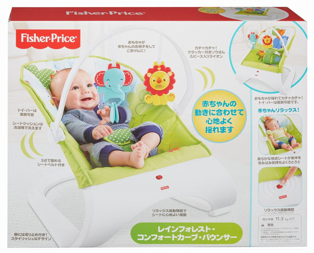 LEAGAN  BEBE PRIETENII DIN PADURE FISHER PRICE