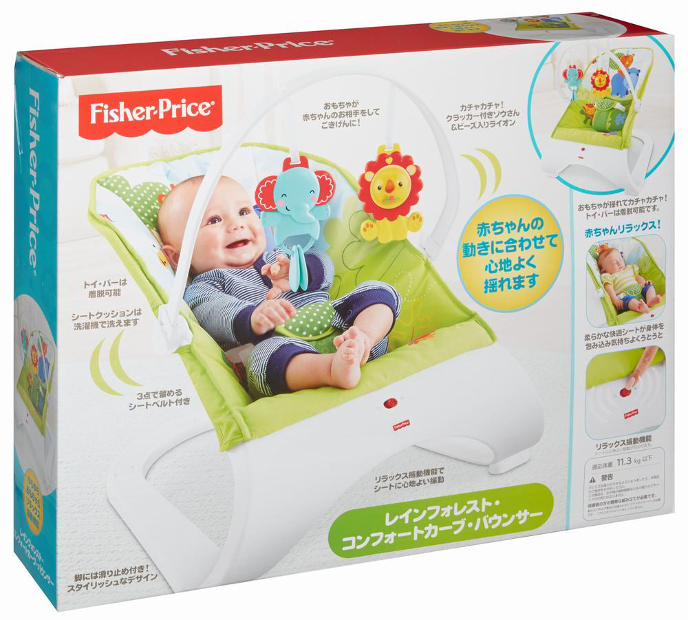 LEAGAN  BEBE PRIETENII DIN PADURE FISHER PRICE